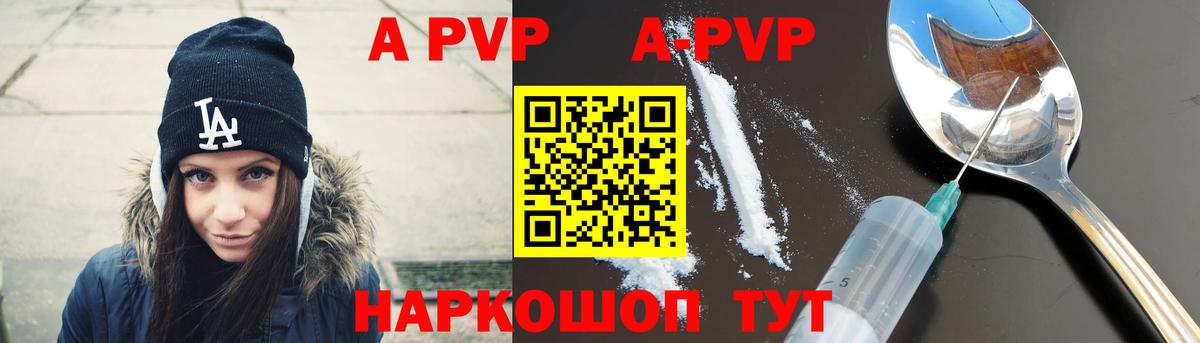 МЕТАДОН Нижнеудинск