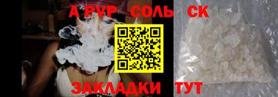 a pvp Тулун