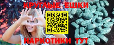 ALPHA-PVP Донецк