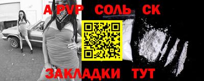 мяу мяу мука Туймазы