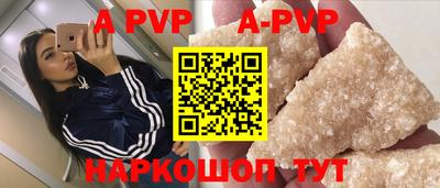 ALPHA-PVP Донецк