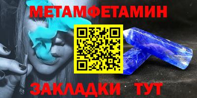 ALPHA-PVP Донецк