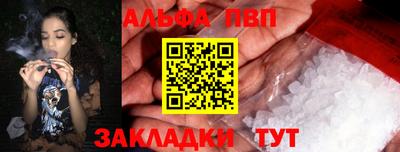 крисы Дубна
