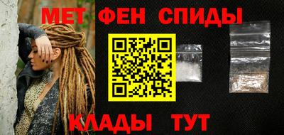 ALPHA-PVP Донецк