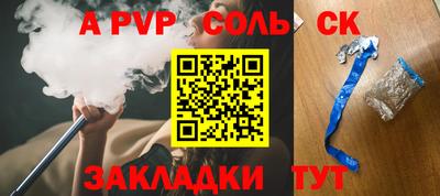 крисы Дубна