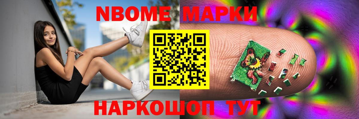 Лсд 25 экстази ecstasy  Вход с VPN  Нижнеудинск 