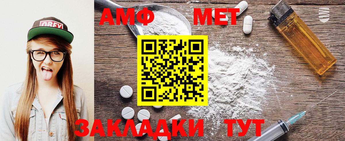A PVP СОЛЬ   Гашиш  Вход с VPN  Кокаин  Нижнеудинск  Бошки Шишки  Мефедрон   МДМА  LSD-25 