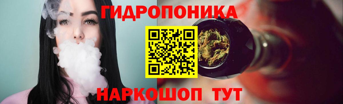 Канабис SATIVA & INDICA Нижнеудинск